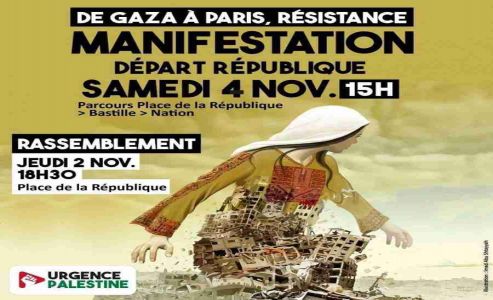 پوستر معنادار از زن فلسطینی در تظاهرات پاریس