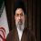رهبر جدید انقلاب اسلامی توسط مجلس خبرگان رهبری تعیین و معرفی شد